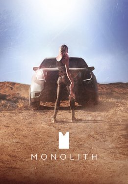 Монолит / Monolith