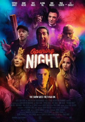 Премьера / Opening Night